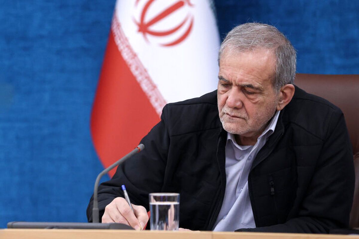 پزشکیان: با دستور نمی توان مشکل آب را در کشور حل کرد پزشکیان: با دستور نمی توان مشکل آب را در کشور حل کرد