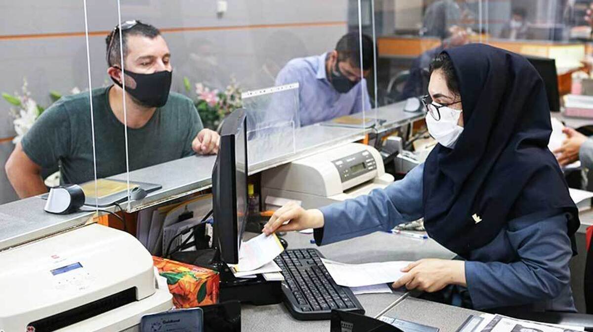 خدمات بانکی فقط به این شرط ارائه میشود خدمات بانکی فقط به این شرط ارائه میشود