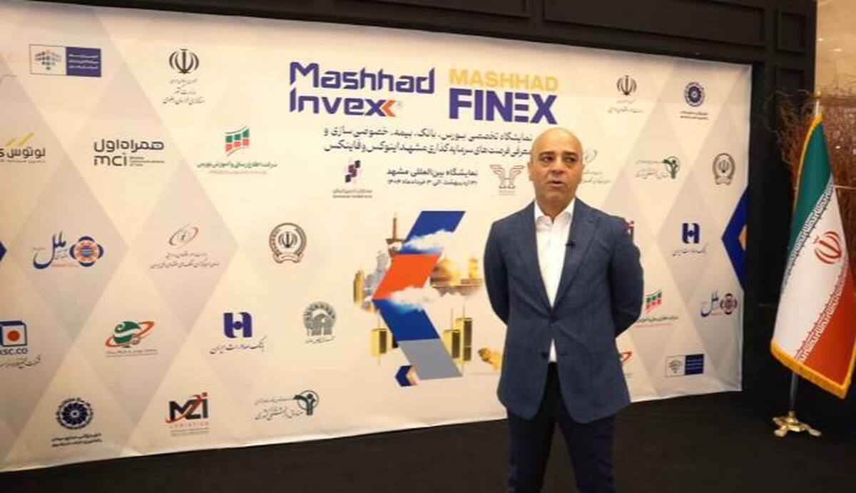چرا KishINVEX در شرایط امروز یک ضرورت است؟
