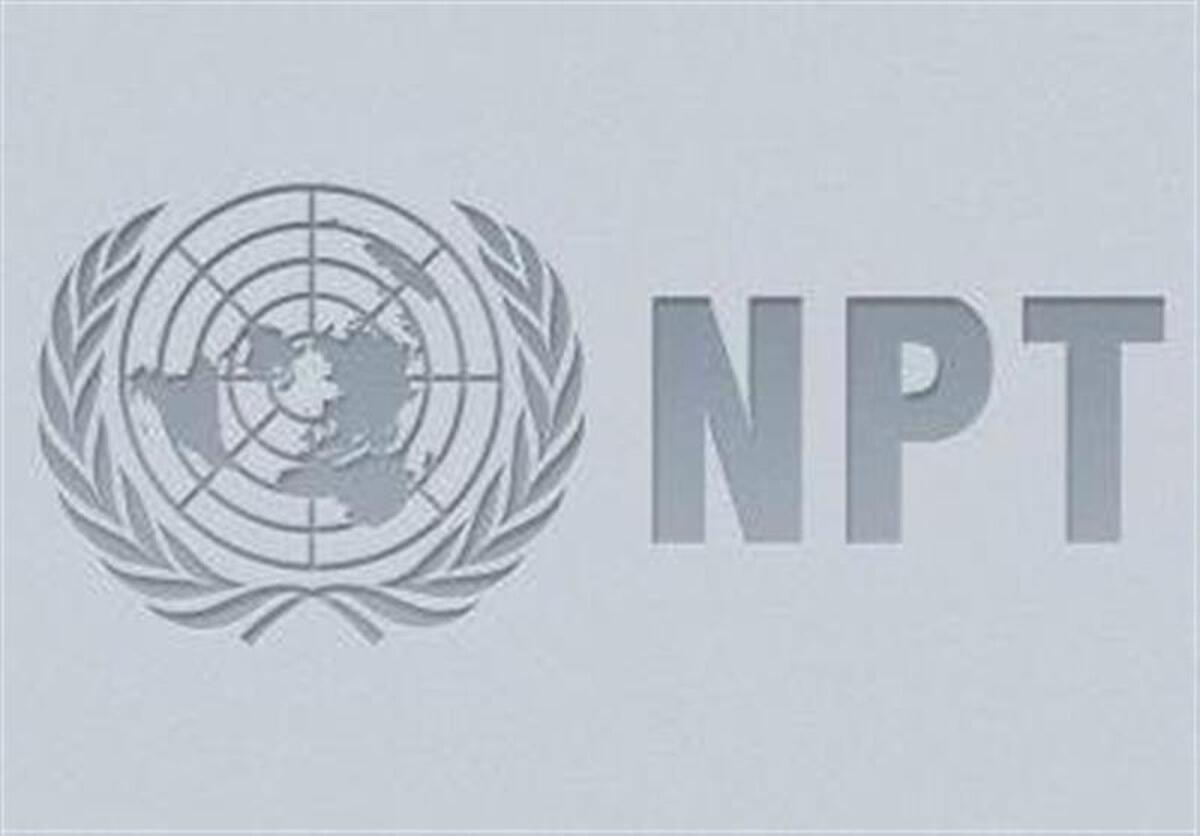 طرح فوریتی مجلس برای خروج ایران از «ان پی تی»