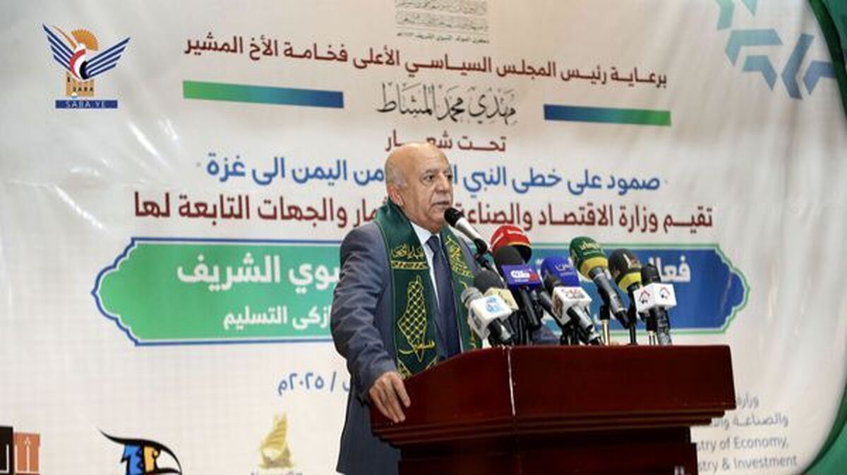 نخست وزیر یمن به شهادت رسید نخست وزیر یمن به شهادت رسید