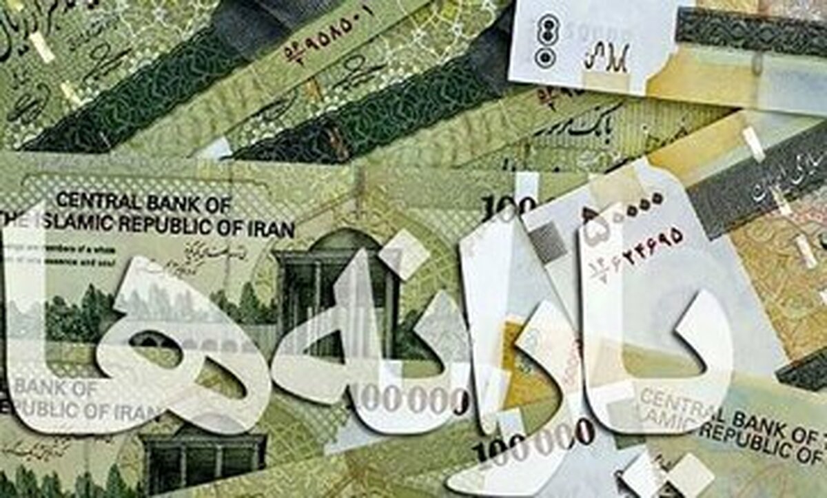چرا یک میلیون ایرانی خارجنشین یارانه میگیرند؟ چرا یک میلیون ایرانی خارجنشین یارانه میگیرند؟