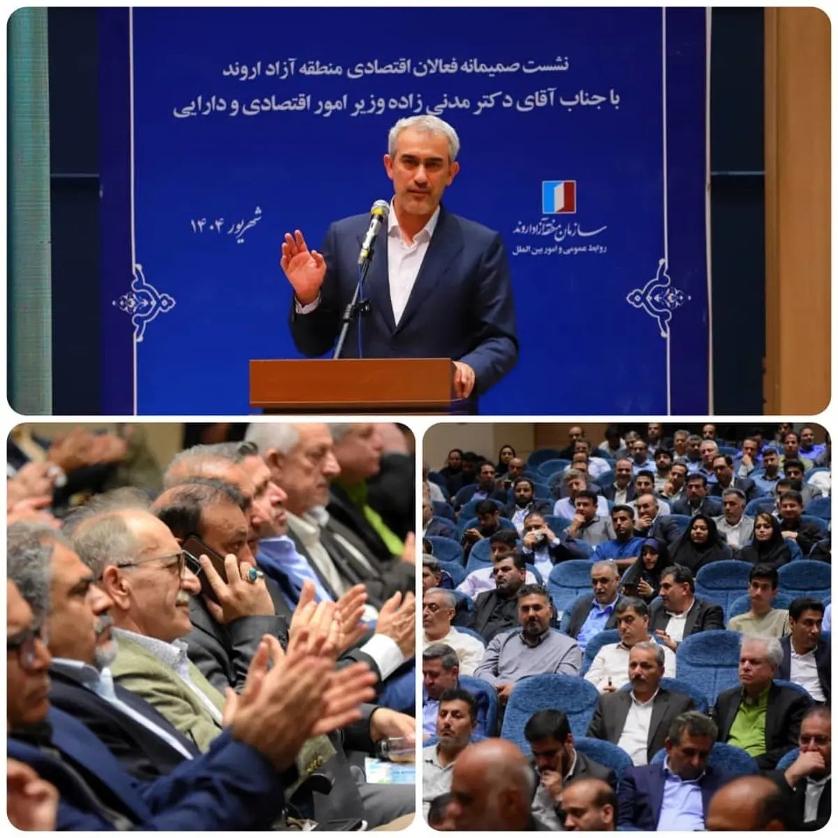وزیر اقتصاد: مناطق آزاد پیشران اصلی توسعه اقتصادی کشور هستند وزیر اقتصاد: مناطق آزاد پیشران اصلی توسعه اقتصادی کشور هستند