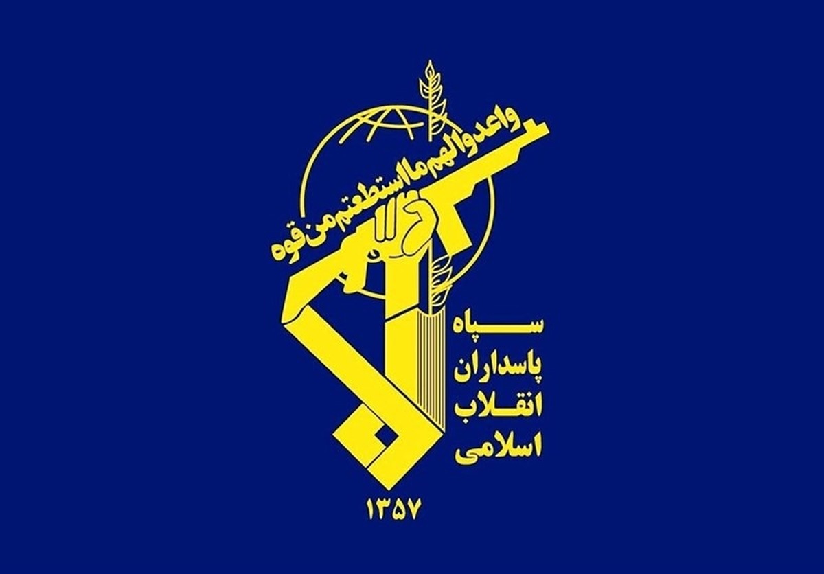 سپاه بیانیه فوری صادر کرد