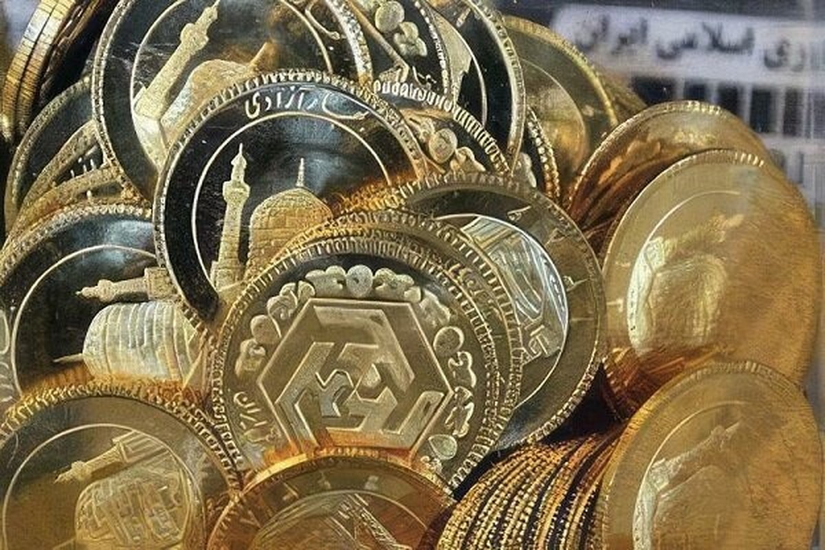 مهلت واریز وجه حراج سکه طلا مهلت واریز وجه حراج سکه طلا