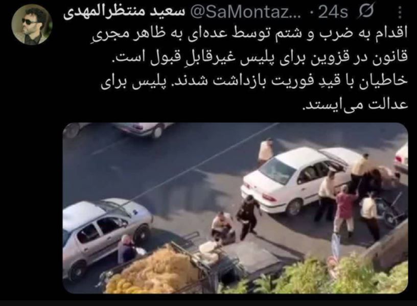 بازداشت عاملان ضرب و شتم میوه فروشان قزوینی