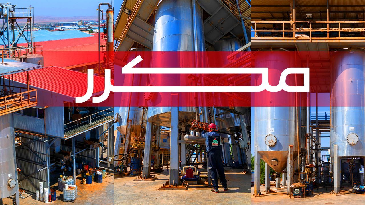 «طنین تحول»؛ بازتعریف هویت و ساختار هلدینگی هلدینگ مکرر پس از سه دهه