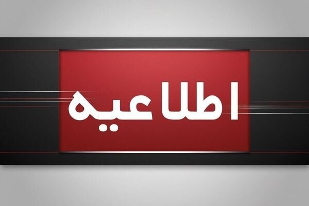 شنیده شدن صدای انفجار در مشهد / سپاه بیانیه داد