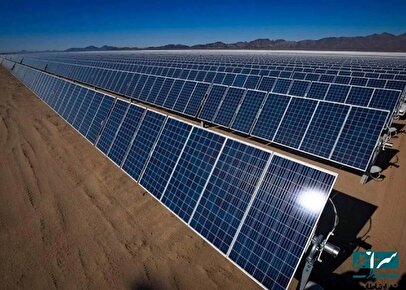 احداث نیروگاه خورشیدی بسیار بزرگ در این استان کشور