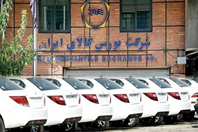 انحصار خودرو محل اختلاف سه نهاد کلیدی شد