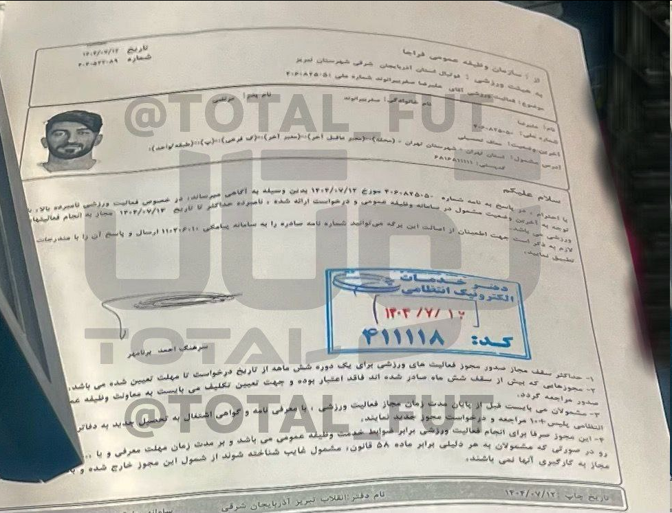 پایان کار بیرانوند در تراکتور/ بیرو تیم جدید پیدا کرد