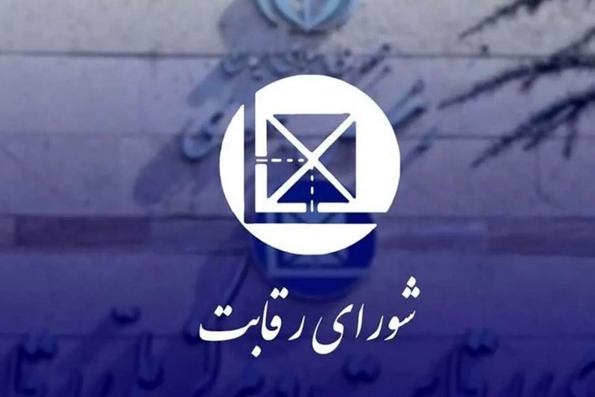 پای شورای رقابت به پرونده گرانی آب و برق باز شد