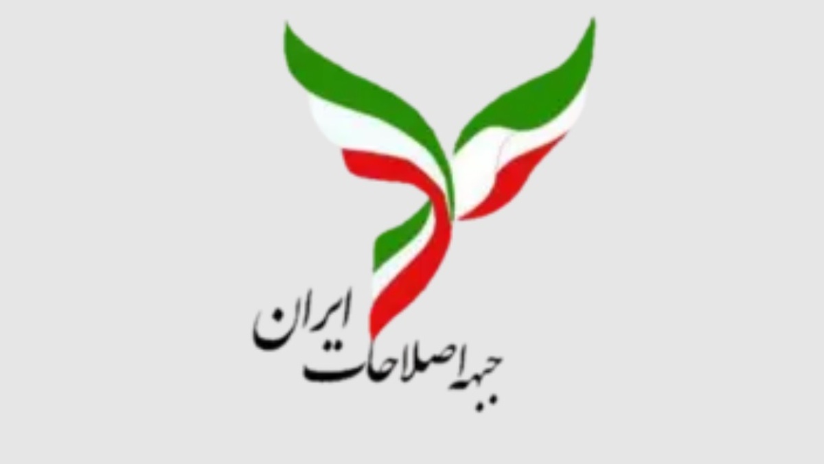 رئیس جبهه اصلاحات انتخاب شد