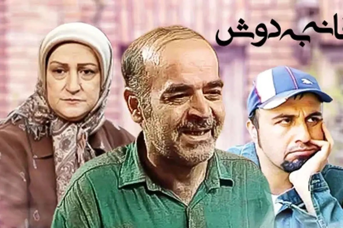 جزئیات ساخت فصل جدید «خانه‌به‌دوش»