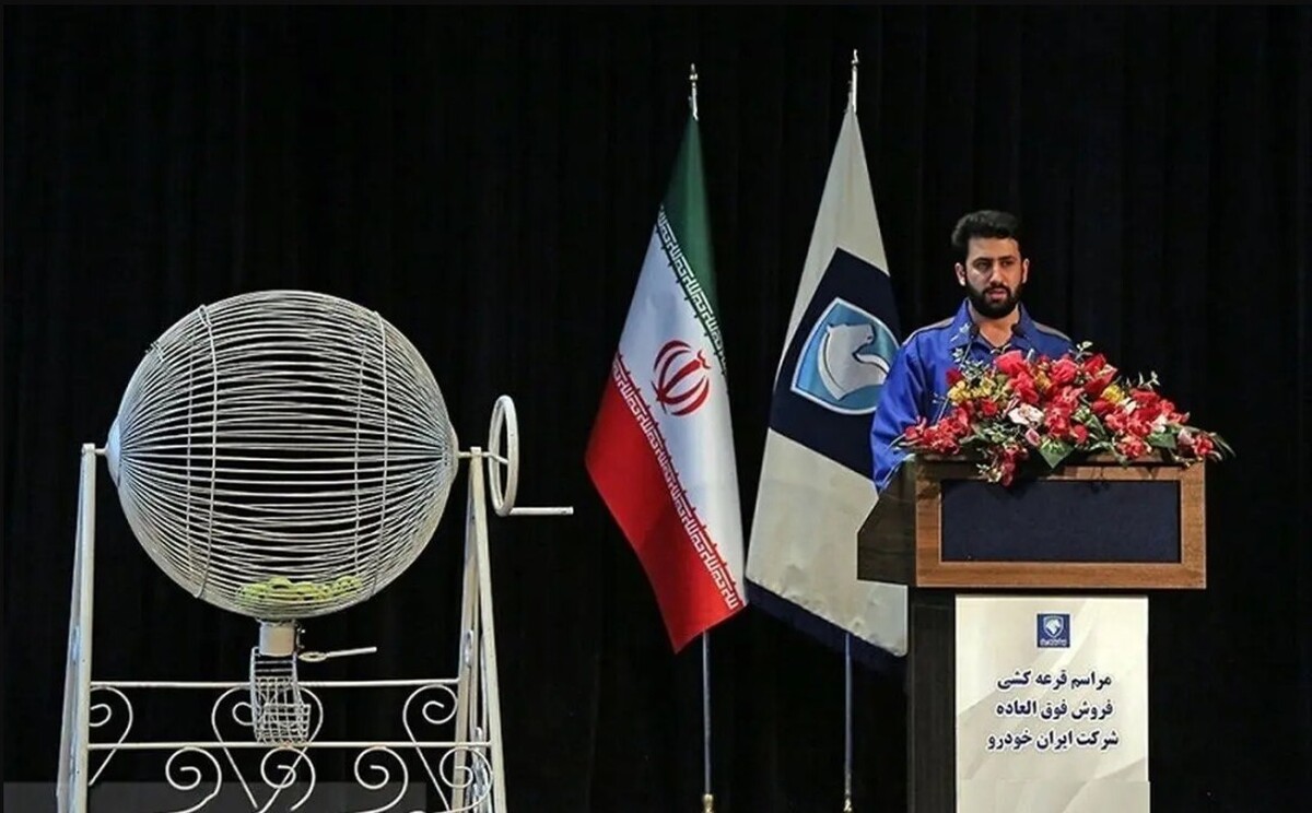 زمان قرعه کشی ایران خودرو مهر ۱۴۰۴ مشخص شد / شانس برنده شدن کدام خودروها بیشتر است؟