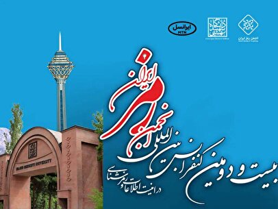 حضور ایرانسل در کنفرانس رمز ایران با نگاه به آینده امنیت سایبری