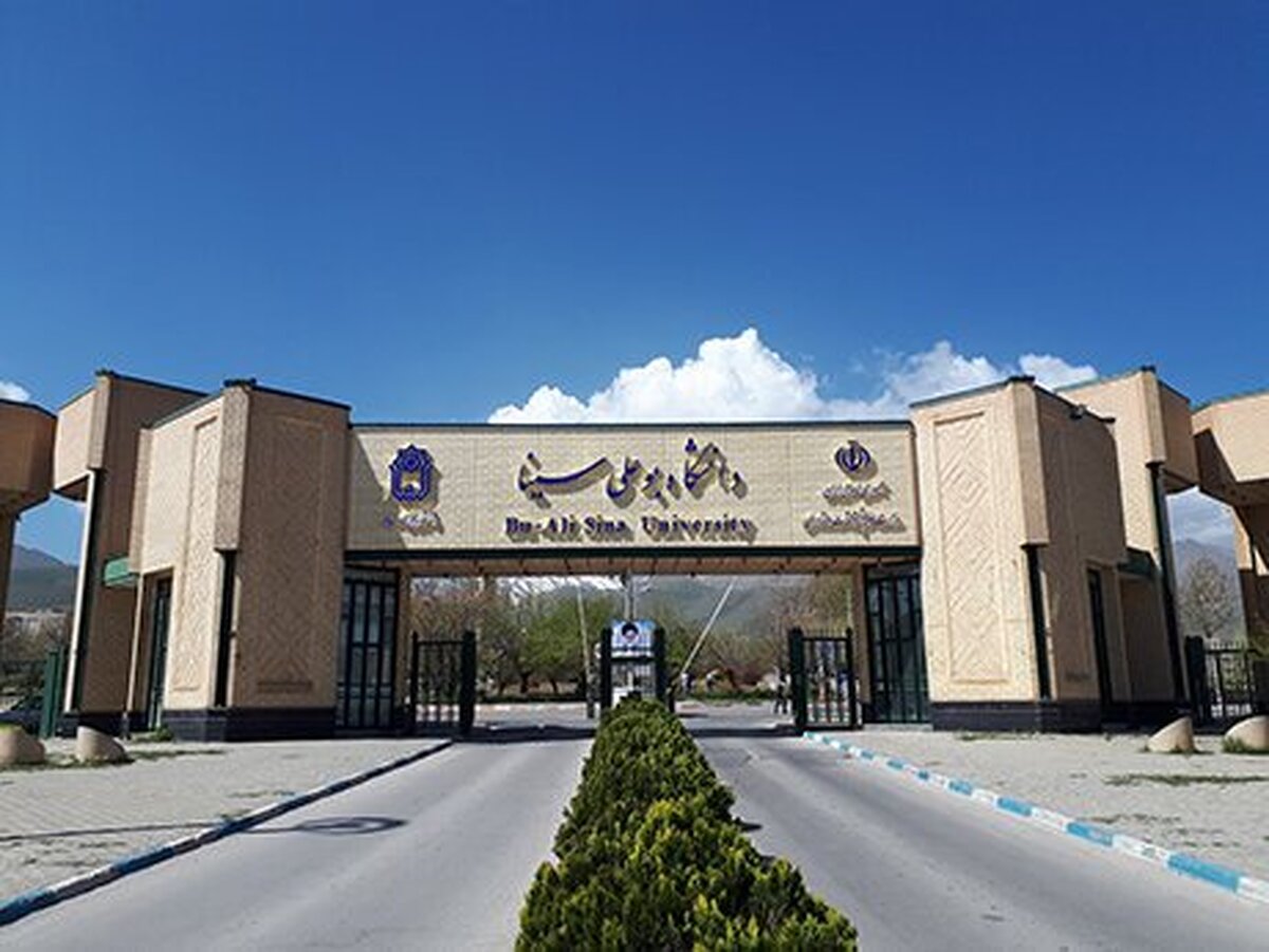 تجمع  دانشجویان مقابل دانشگاه بوعلی سینا