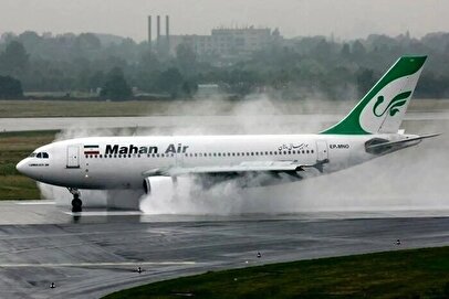 تکذیب حادثه در فرودگاه دشت ناز ساری