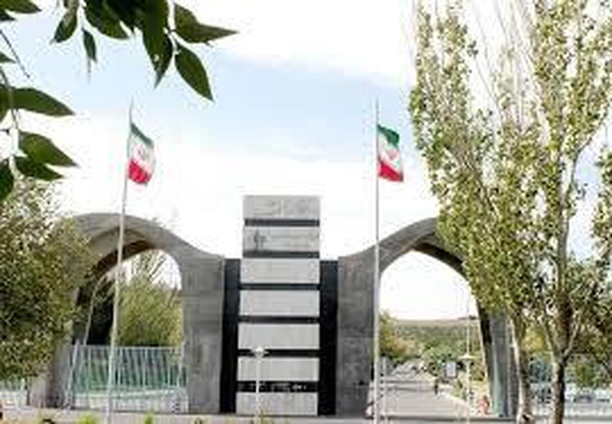 نصب یک تابلو در دانشگاه تبریز خبر ساز شد+ عکس نصب یک تابلو در دانشگاه تبریز خبر ساز شد+ عکس