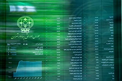 بورس سبزپوش شد / رشد ۲۴ هزار واحدی شاخص کل در یک روز