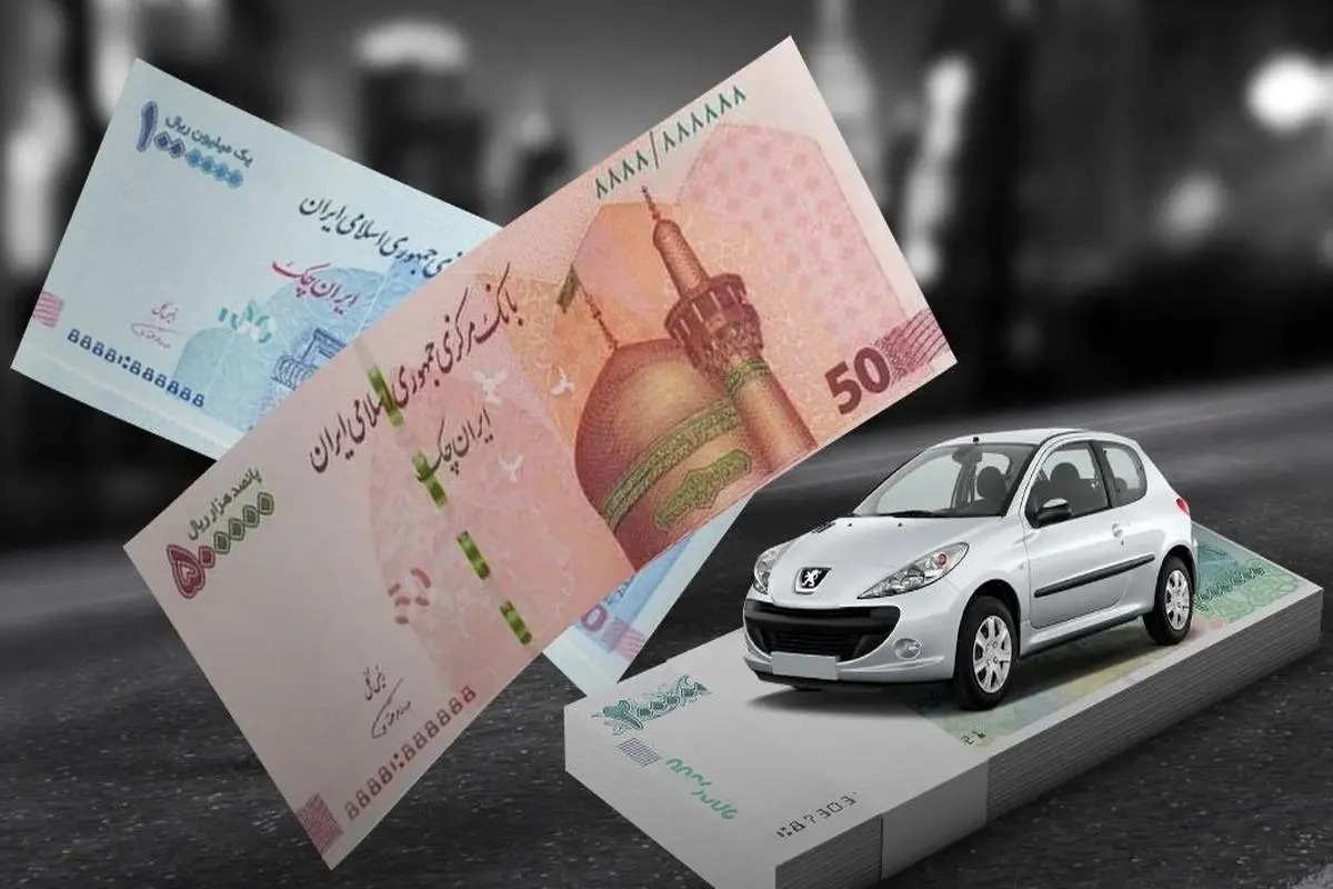 جزئیات و شرایط دریافت وام خرید خودرو جزئیات و شرایط دریافت وام خرید خودرو