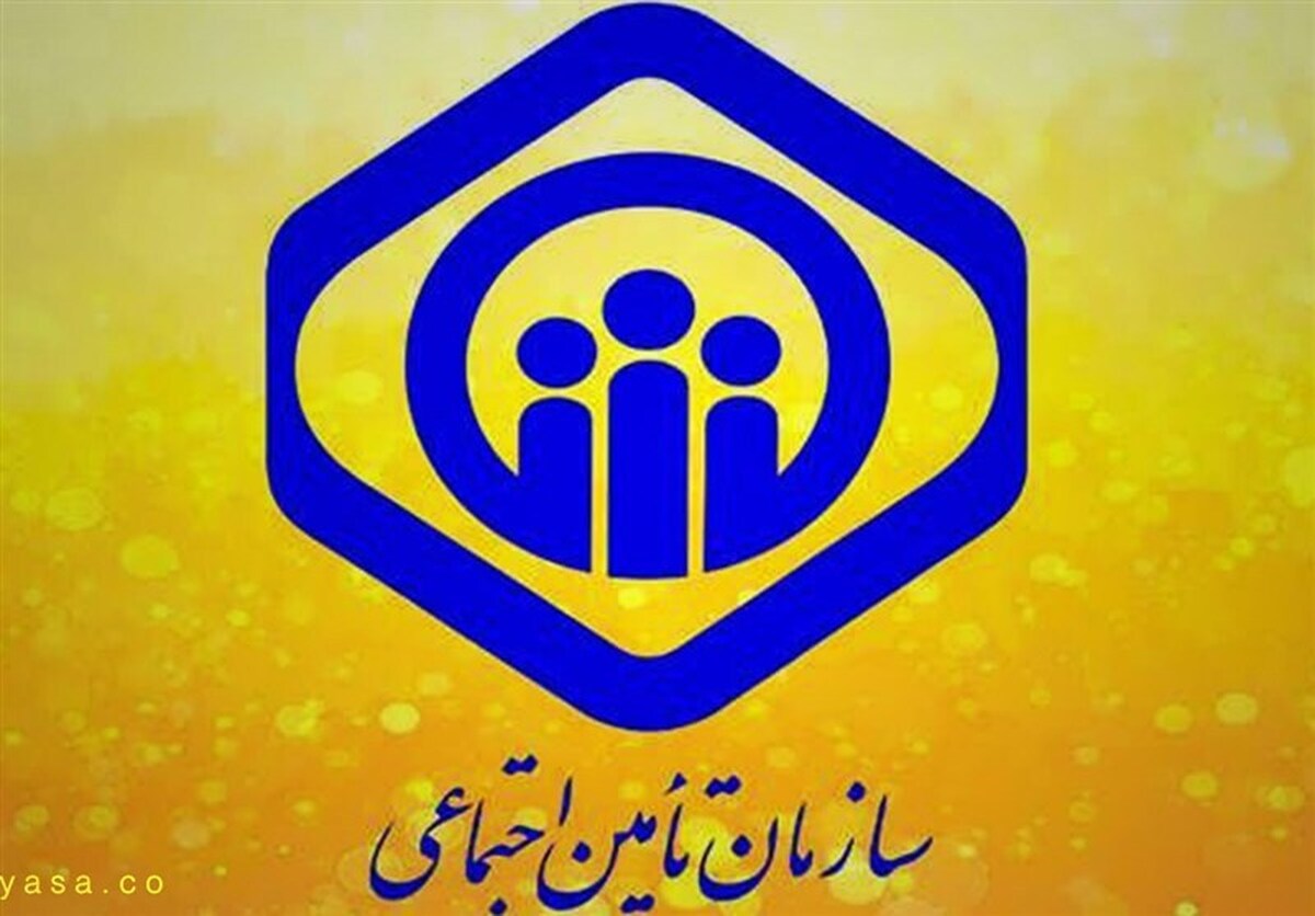 جزئیات نحوه تسویه بخشی از بدهی ۵۰۰ همتی دولت به تأمین اجتماعی جزئیات نحوه تسویه بخشی از بدهی ۵۰۰ همتی دولت به تأمین اجتماعی