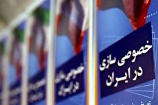 خصوصی‌سازی بی‌رقابت در خودروسازی