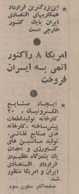 کرد