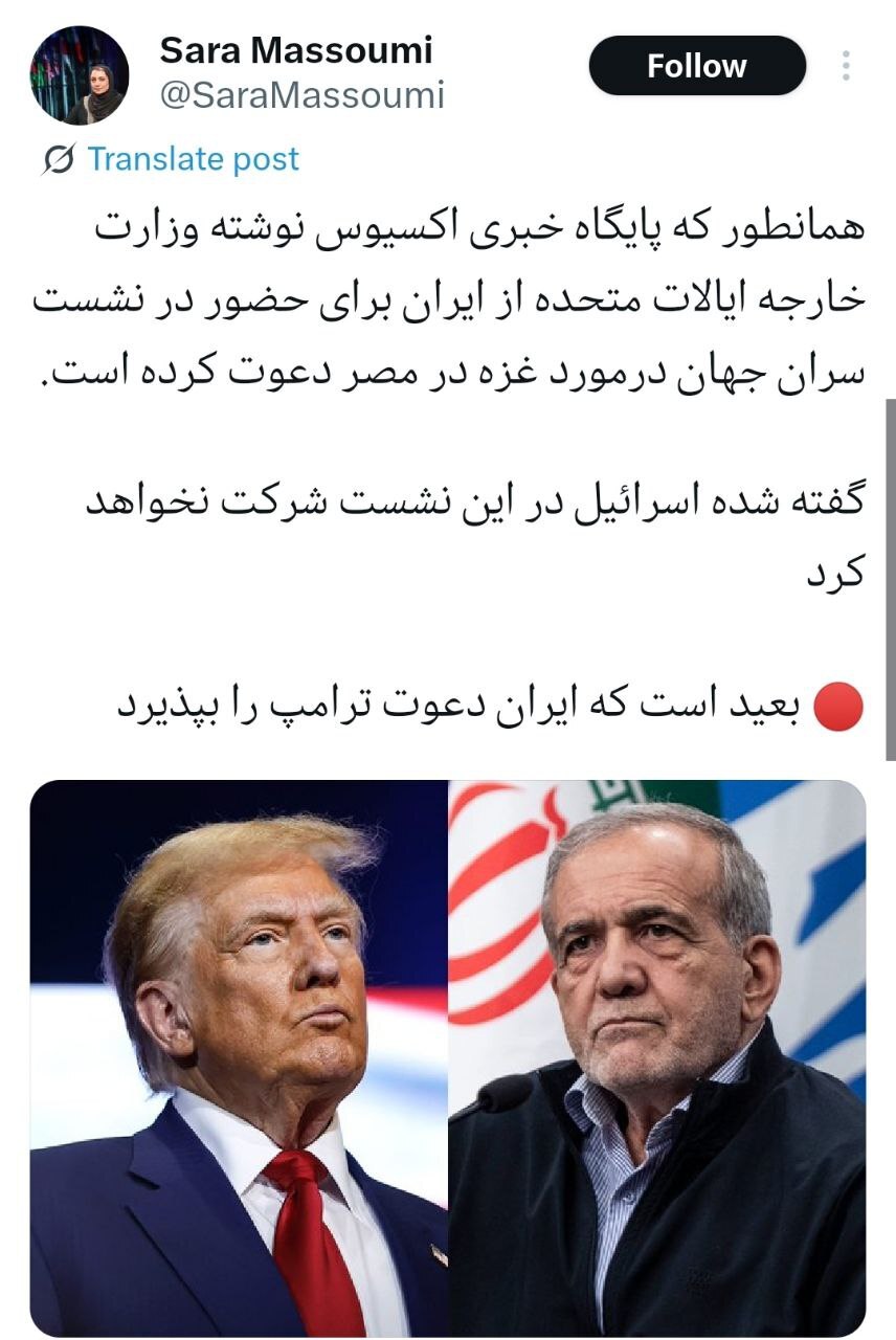 پاسخ ایران به دعوت ترامپ مشخص شد
