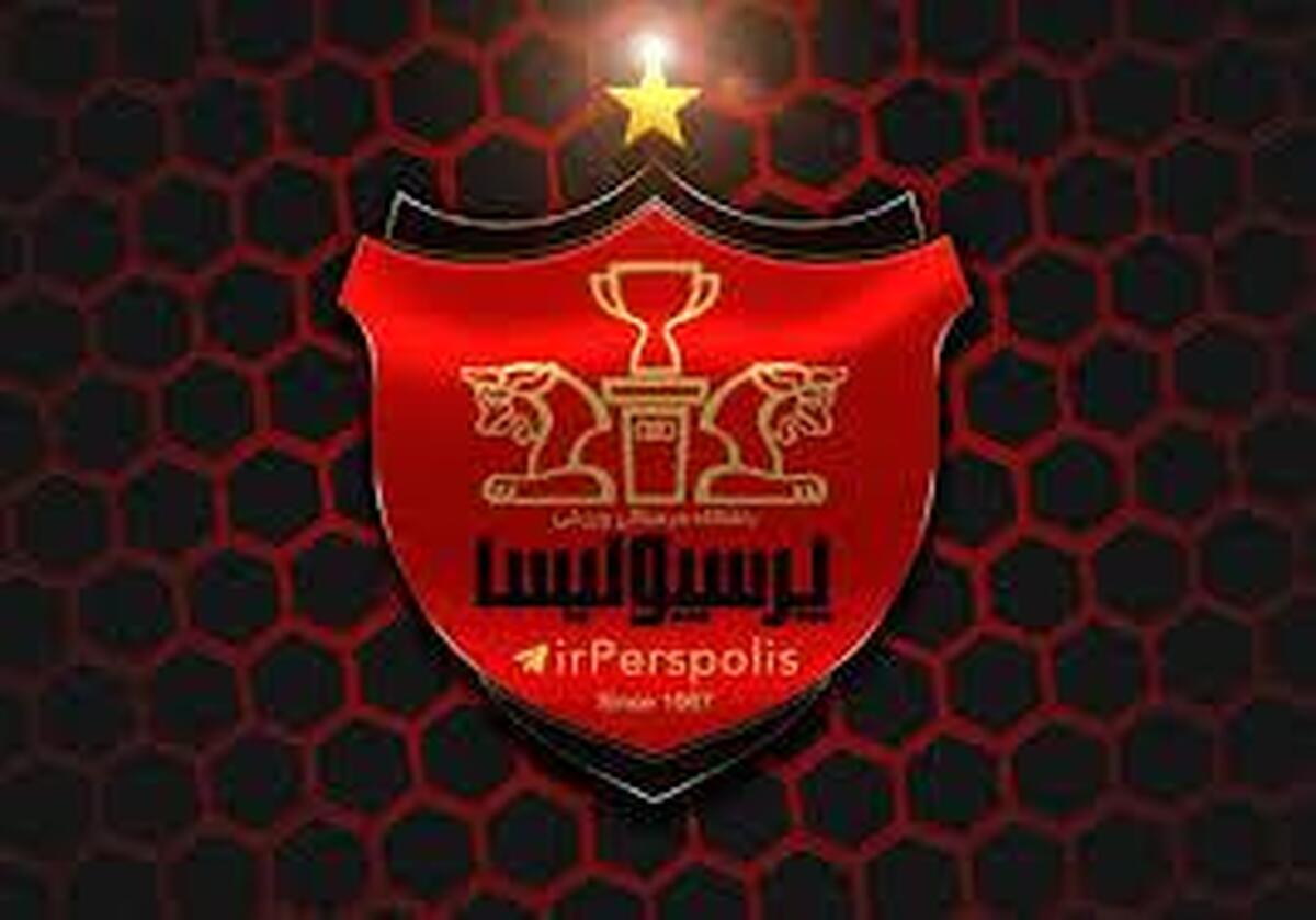 یک ستاره آسیایی در راه پرسپولیس