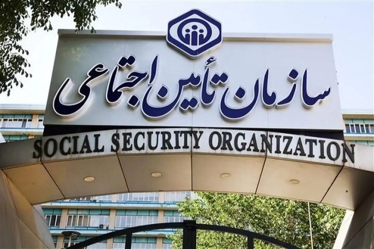 حق بیمه تامین اجتماعی میلیونی شد / اعلام مبلغ حق بیمه برای کارگران مجرد و متأهل در سال ۱۴۰۴