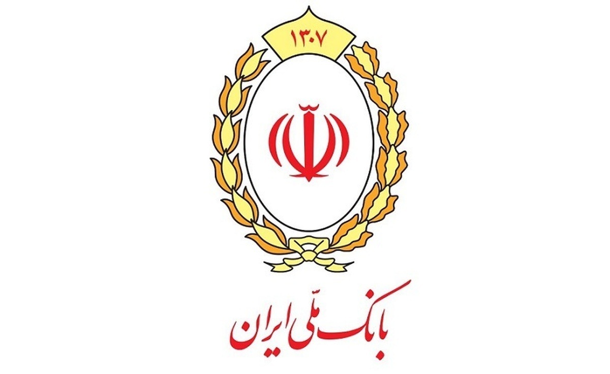 بر اساس آمار رسمی بانک مرکزی در ۶ ماه اول سال اعلام شد؛ پرداخت ۱۸۵ هزار میلیارد ریال وام ازدواج توسط بانک ملی ایران به بیش از ۵۵ هزار جوان بر اساس آمار رسمی بانک مرکزی در ۶ ماه اول سال اعلام شد؛ پرداخت ۱۸۵ هزار میلیارد ریال وام ازدواج توسط بانک ملی ایران به بیش از ۵۵ هزار جوان