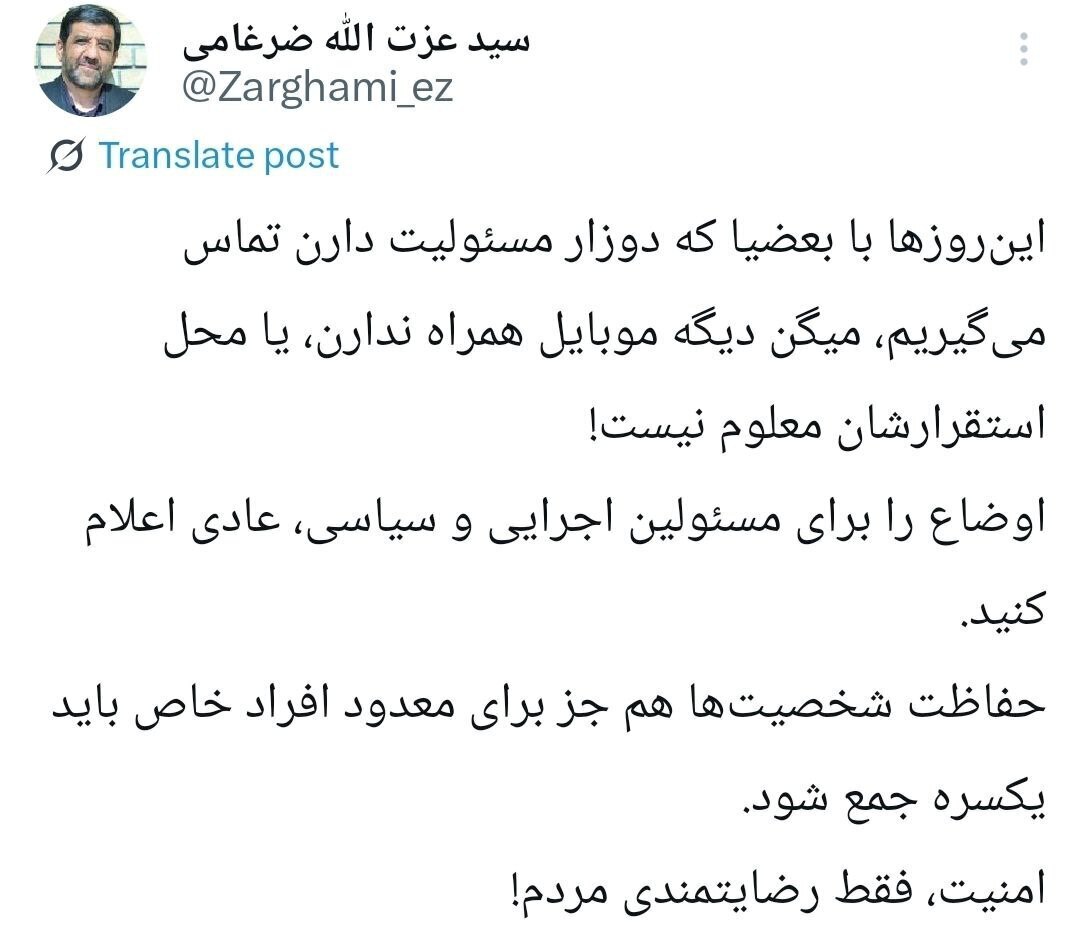 توصیه امنیتی ضرغامی به مسئولین: اوضاع را عادی اعلام کنید