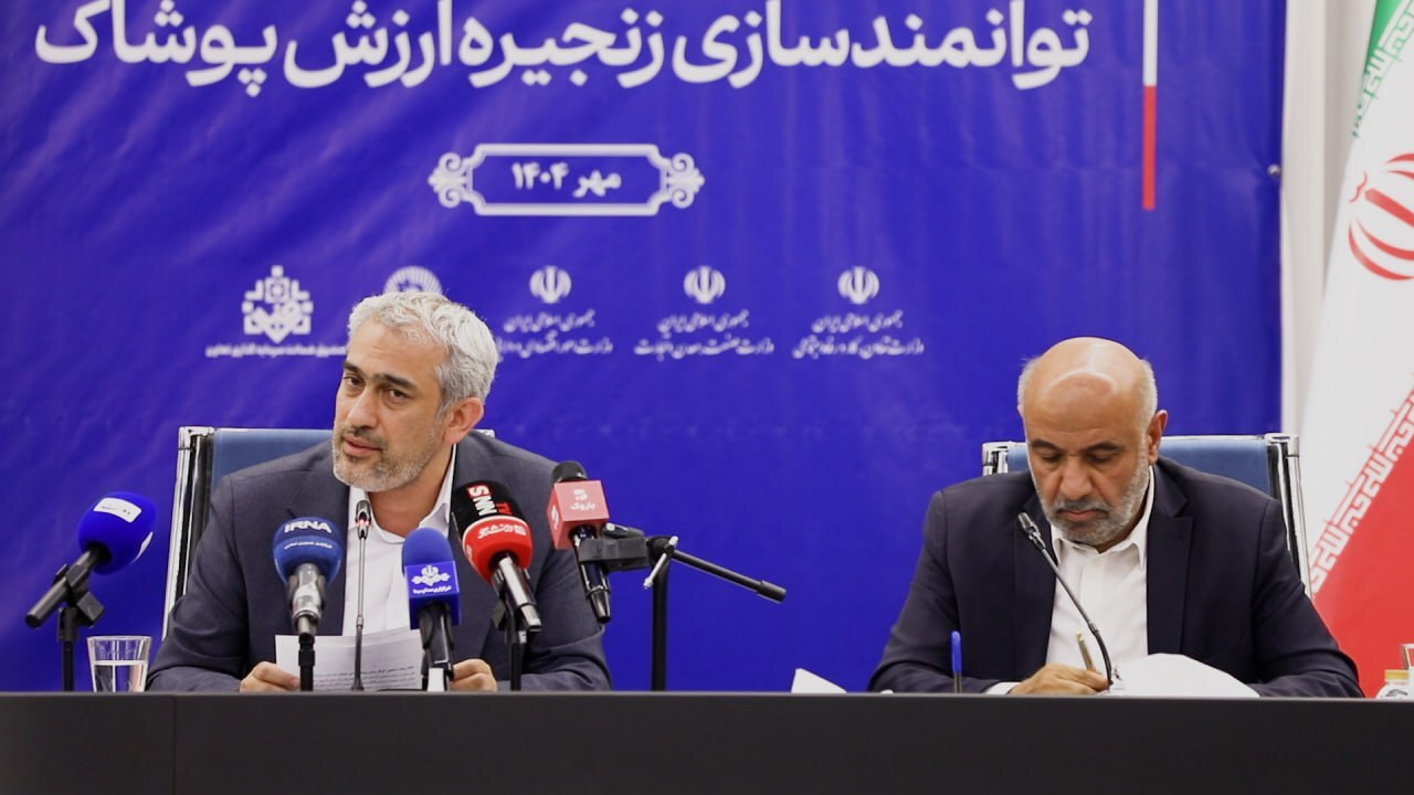 این تفاهم‌نامه در حضور وزیران کار و اقتصاد، امضا شد
