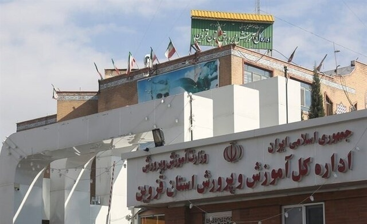 جزئیات جدید از پرونده دانشآموز قزوینی جزئیات جدید از پرونده دانشآموز قزوینی