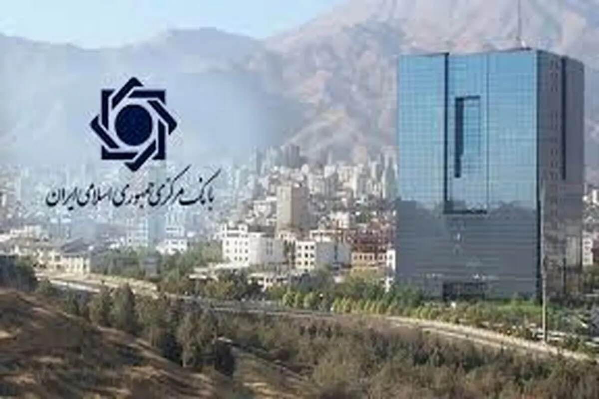 سقف جدید وام اشتغالزایی اعلام شد / شرایط ثبت نام، مدارک و مبلغ وام + لینک سقف جدید وام اشتغالزایی اعلام شد / شرایط ثبت نام، مدارک و مبلغ وام + لینک