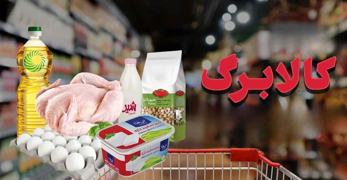 آغاز واریز یارانه نقدی مهر ۱۴۰۴ / کالابرگ الکترونیکی مرحله پنجم تا پایان ماه شارژ میشود؟ آغاز واریز یارانه نقدی مهر ۱۴۰۴ / کالابرگ الکترونیکی مرحله پنجم تا پایان ماه شارژ میشود؟
