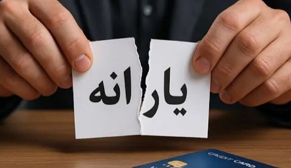 کالابرگ یارانه‌بگیران استانی شد / مبلغ جدید کالابرگ الکترونیکی چقدر است؟