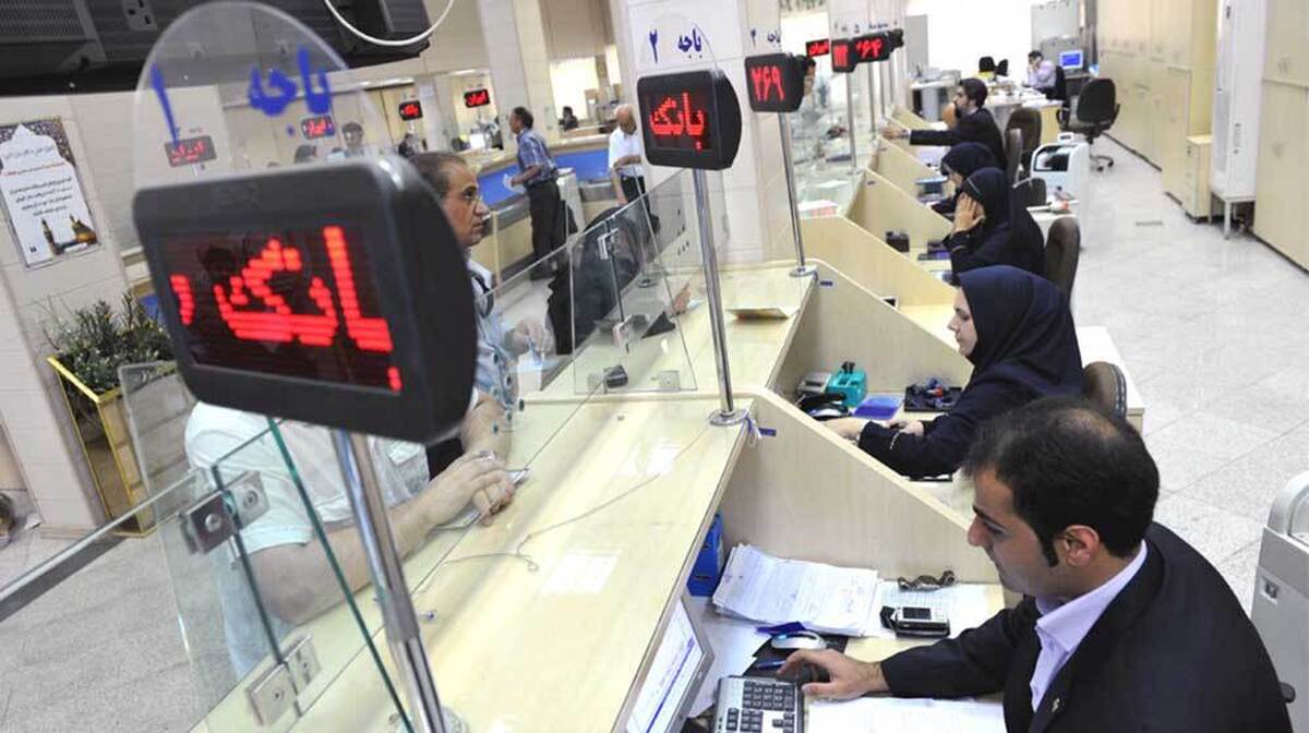 برای تاسیس بانک خودمان چقدر پول لازم داریم؟/بخشنامه تاسیس بانک خصوصی برای تاسیس بانک خودمان چقدر پول لازم داریم؟/بخشنامه تاسیس بانک خصوصی