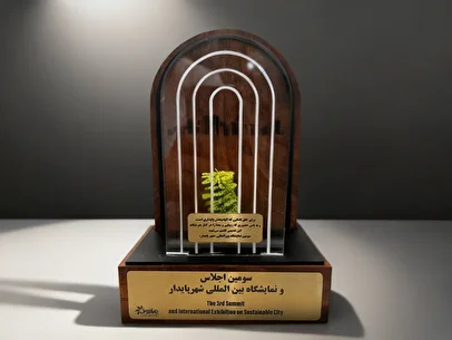 ایرانسل، غرفه برتر سومین نمایشگاه بینالمللی شهر پایدار کیش شد