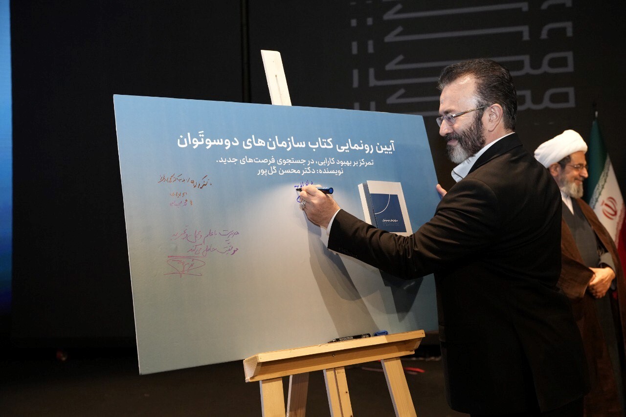 آغاز فصلی تازه در هلدینگ مواد مهندسی مکرر با رونمایی از برند و هویت جدید