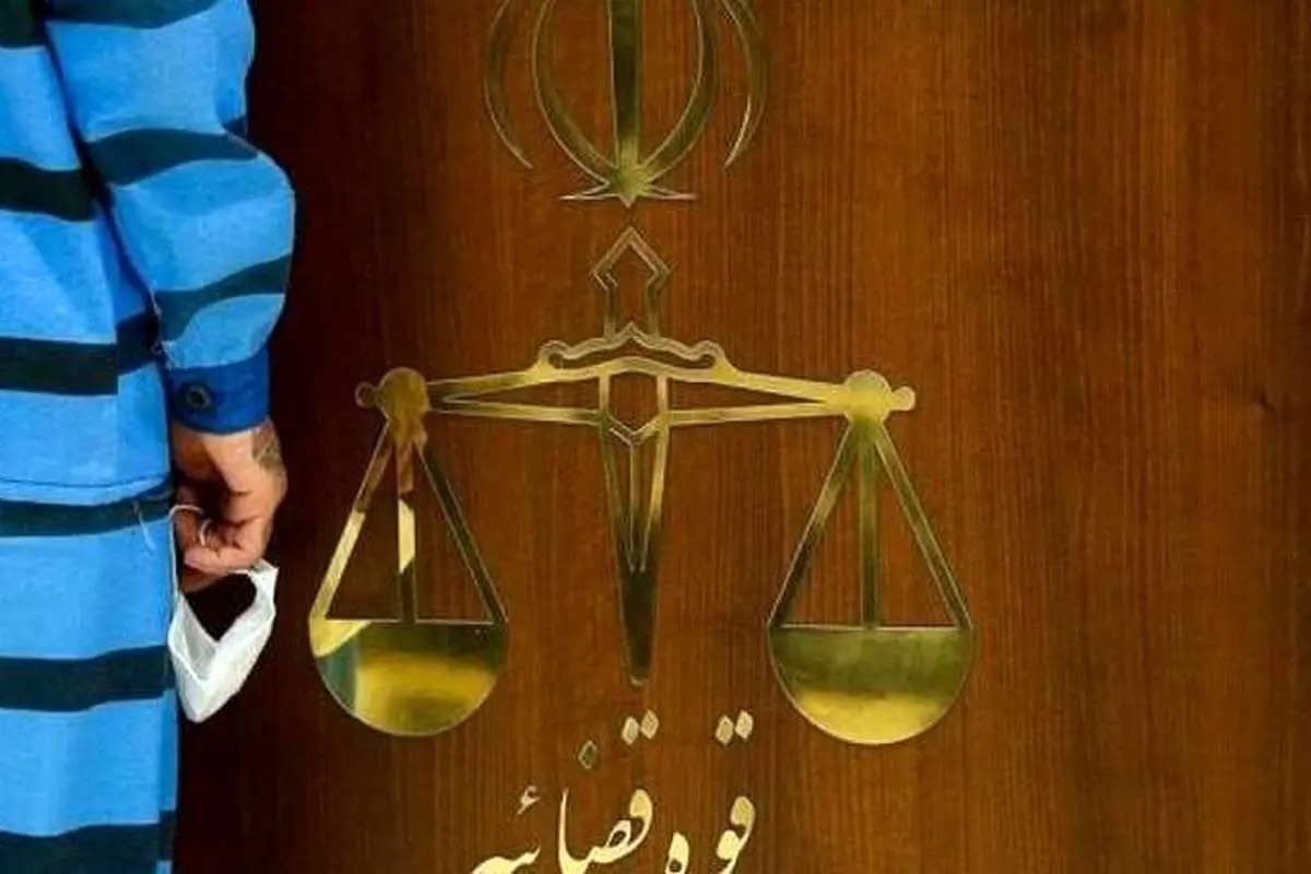 جاسوس موساد در قم اعدام شد جاسوس موساد در قم اعدام شد