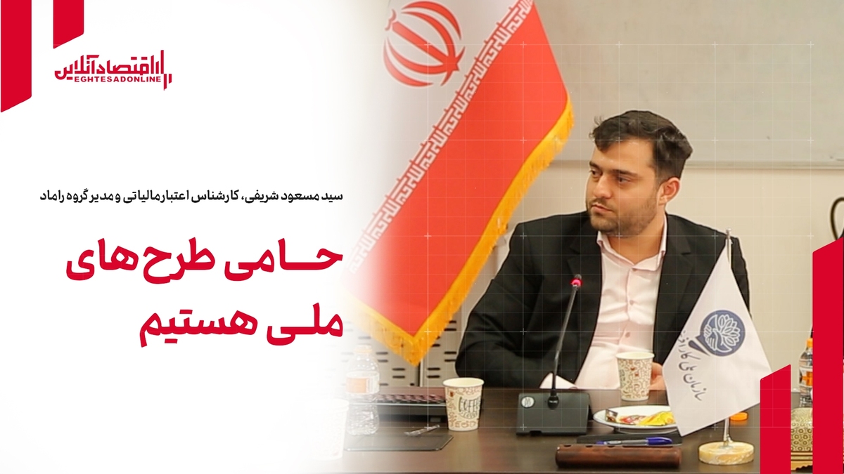 پروژههای بزرگ فناورانه باید به نیازهای ملی گره بخورند پروژههای بزرگ فناورانه باید به نیازهای ملی گره بخورند