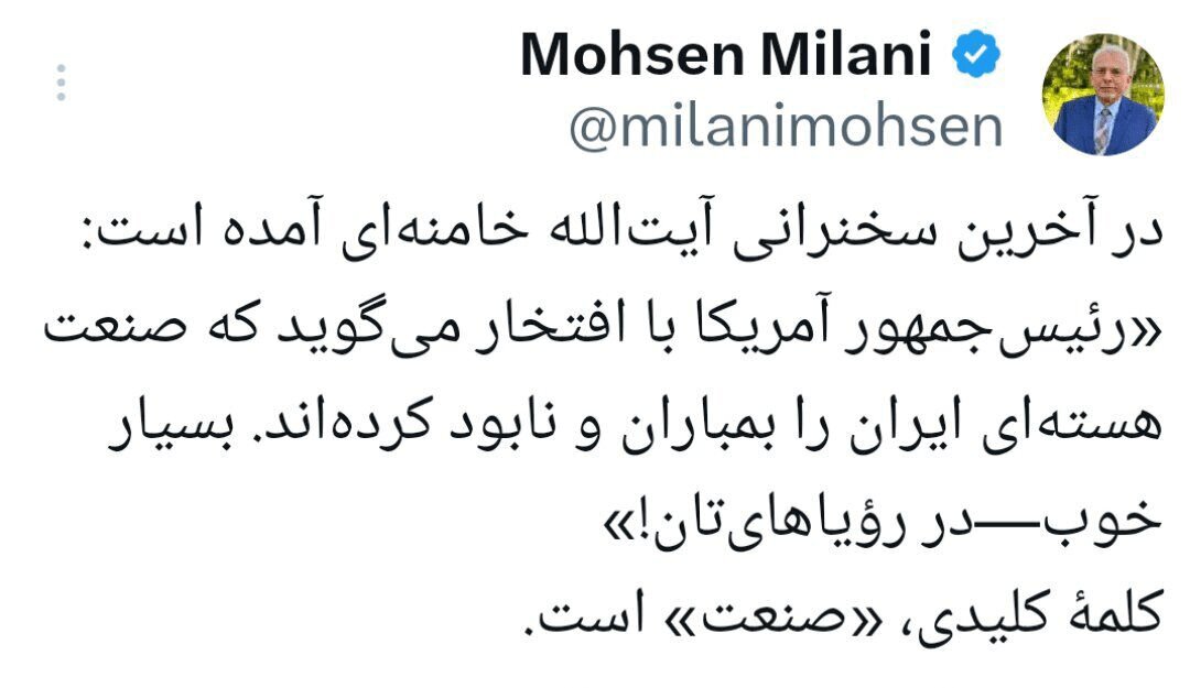 واکنش غربی‌ها به بیانات آتشین رهبر انقلاب