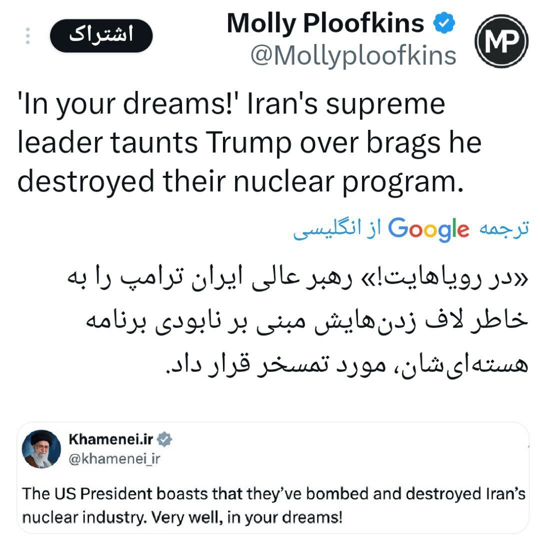 واکنش غربی‌ها به بیانات آتشین رهبر انقلاب