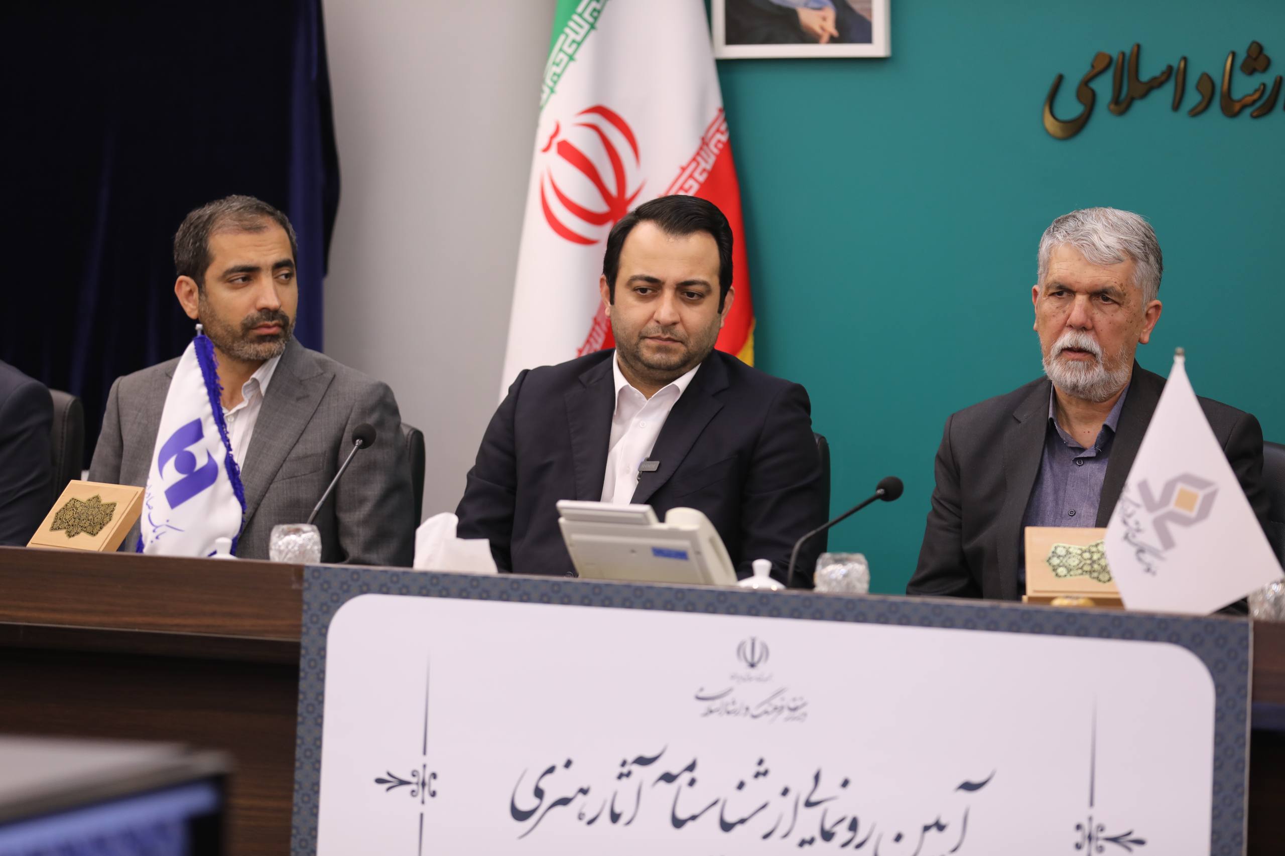 آیین رونمایی از شناسنامه آثار هنری برگزار شد
