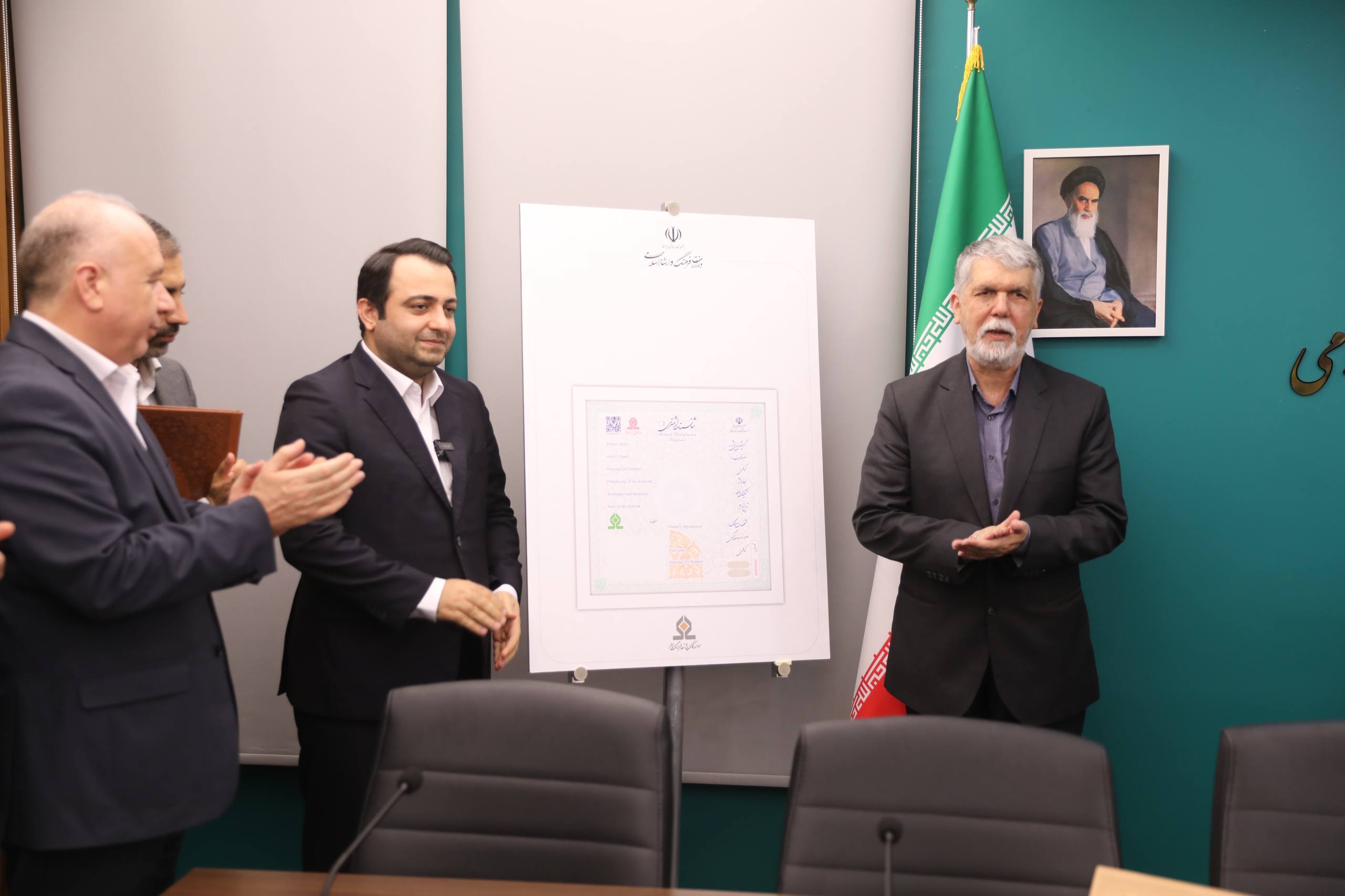 آیین رونمایی از شناسنامه آثار هنری برگزار شد