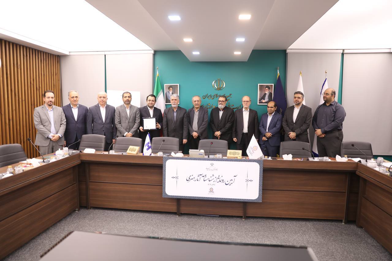 آیین رونمایی از شناسنامه آثار هنری برگزار شد