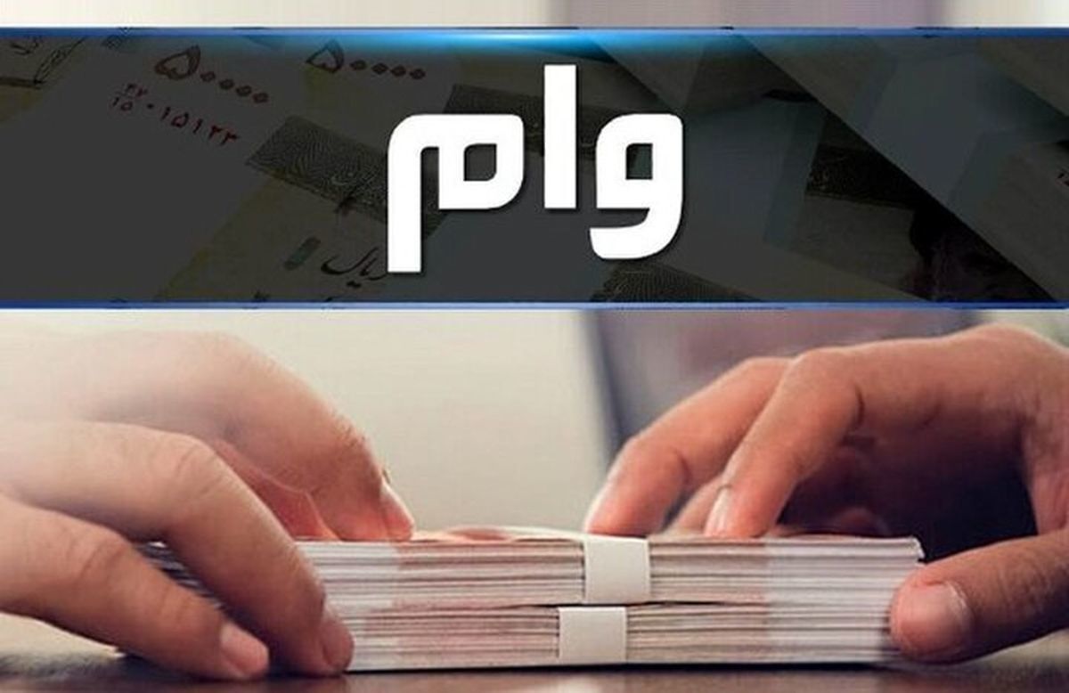 خبر خوش برای بیکار‌ها / وام خود اشتغالی افزایش یافت