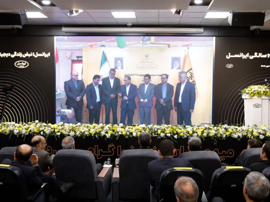 بابل نخستین «شهر تمام ۵G» ایران شد